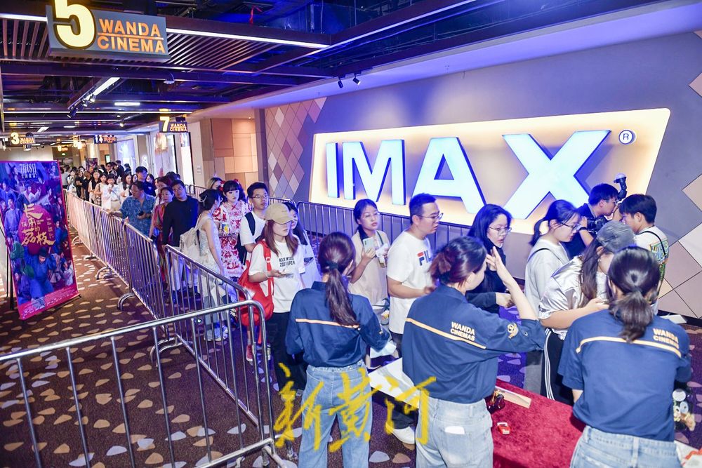 多部电影扎堆暑期档 影院迎来观影热潮